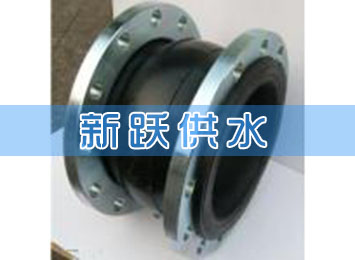李經(jīng)理對新躍橡膠接頭的稱贊